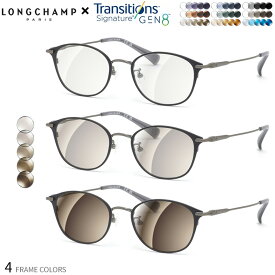 ロンシャン LO2522LBJ 48サイズ トランジションズ シグネチャー GEN8 調光 サングラス 眼鏡 度付き 色が変わる 可視光調光 LONGCHAMP ダテメガネ 2WAY [OS]