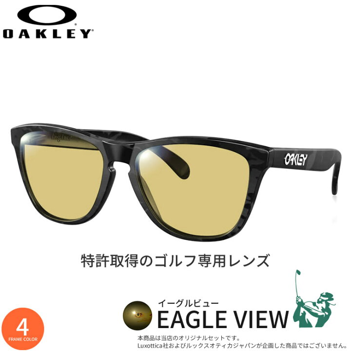 楽天市場】オークリー ゴルフ専用 サングラス OX8137A 54サイズ 55 