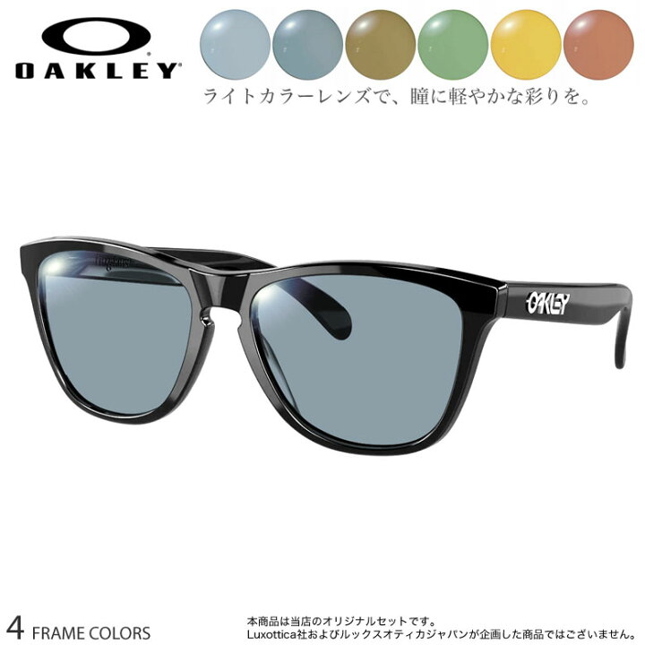 楽天市場】オークリー サングラス OX8137A 54サイズ 55サイズ ニュー 