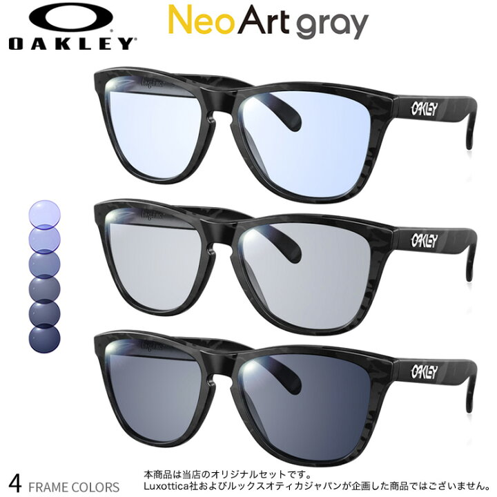 楽天市場】オークリー OX8137A FROGSKINS フロッグスキン ネオアート  