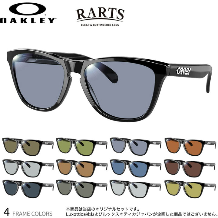 楽天市場】オークリー OX8137A FROGSKINS RX フロッグスキン アール  