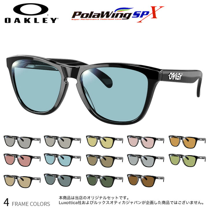 楽天市場】オークリー OX8137A FROGSKINS RX フロッグスキン アール 