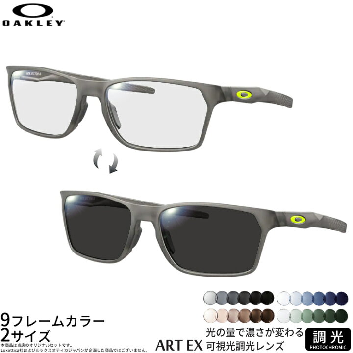 楽天市場】オークリー OX8174F 54サイズ 56サイズ HEX JECTOR ヘックス 