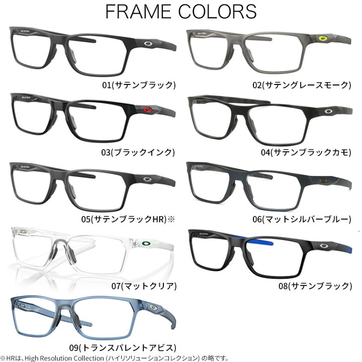 楽天市場】オークリー OX8174F 54サイズ 56サイズ HEX JECTOR ヘックス 