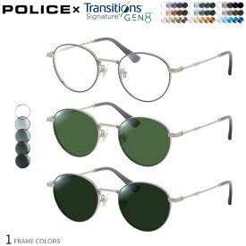 ポリス VPLC98J 49サイズ トランジションズ シグネチャー GEN8 調光 サングラス 眼鏡 度付き 色が変わる 可視光調光 POLICE ダテメガネ 2WAY [OS]