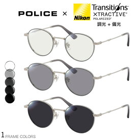 ポリス VPLC98J 49サイズ トランジションズ エクストラアクティブ ポラライズド 調光 偏光 サングラス 眼鏡 度付き 色が変わる 可視光調光 POLICE ダテメガネ 2WAY [OS]