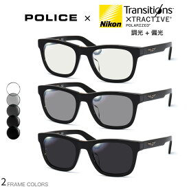ポリス VPLE37I 52サイズ トランジションズ エクストラアクティブ ポラライズド 調光 偏光 サングラス 眼鏡 度付き 色が変わる 可視光調光 POLICE ダテメガネ 2WAY [OS]