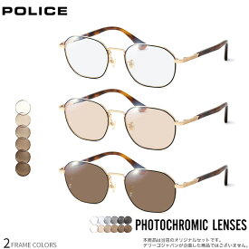 ポリス VPLF89J 50サイズ 調光 サングラス 眼鏡 度付き 色が変わる UVカット 紫外線カット フォトクロミック POLICE あす楽対応 UV400 ダテメガネ 2WAY [OS]