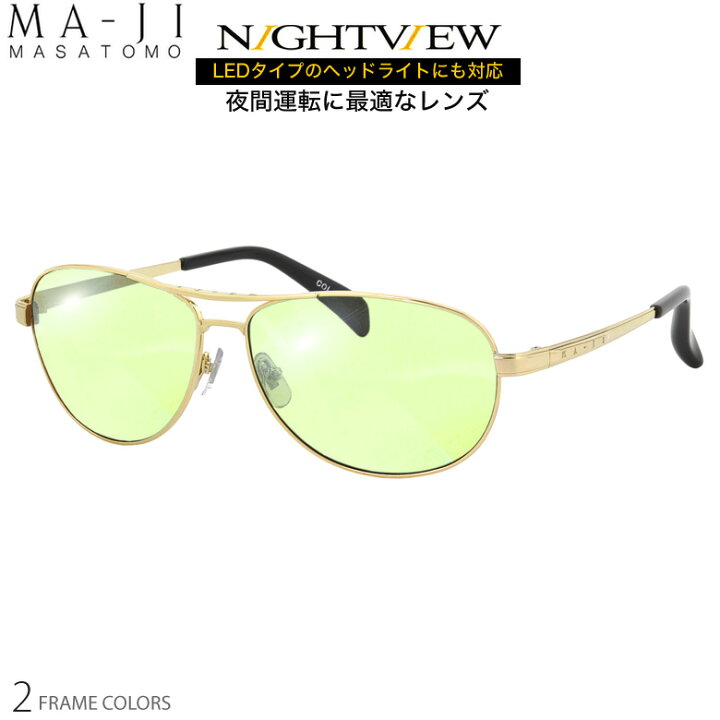 楽天市場】MA-JI MASATOMO マージマサトモ MJS-113 60サイズ ナイト 