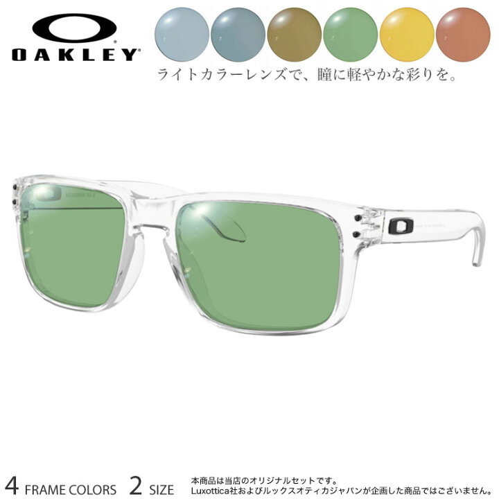 Oakley サングラス ホワイト グリーン 楽天市場】オークリー 