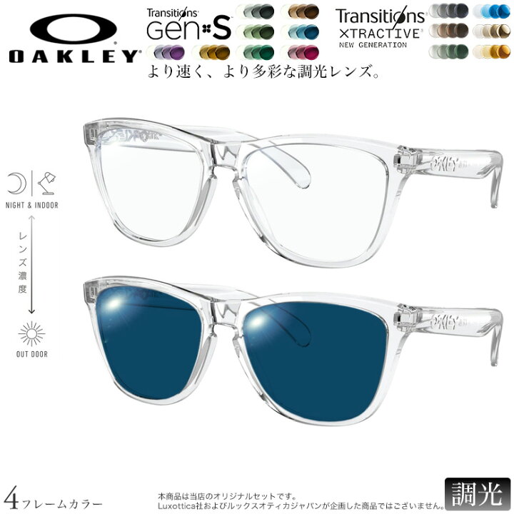 OAKLEY（オークリー） OX8137A トランジションズ エクストラアクティブ 