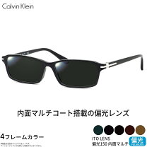 楽天市場】カルバンクライン サングラスの通販
