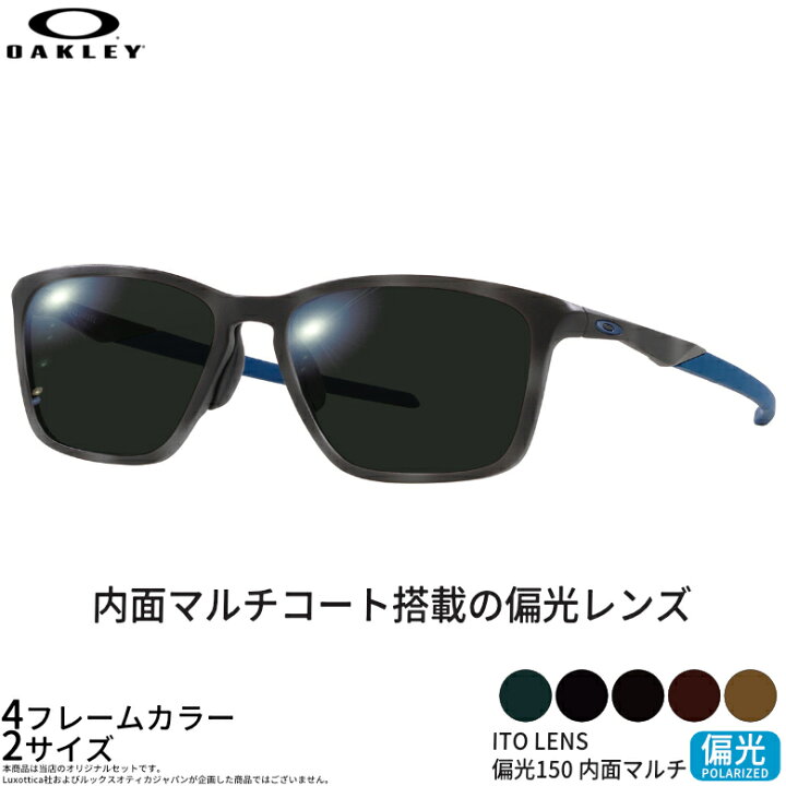楽天市場】オークリー サングラス OX8062D 55サイズ 57サイズ ITO 150 