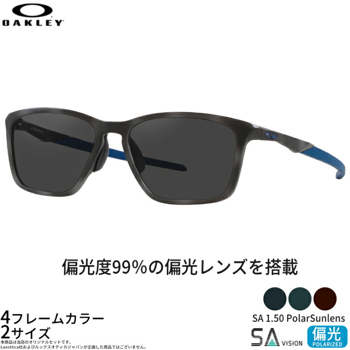 楽天市場】オークリー サングラス OX8062D 55サイズ 57サイズ SA 150 