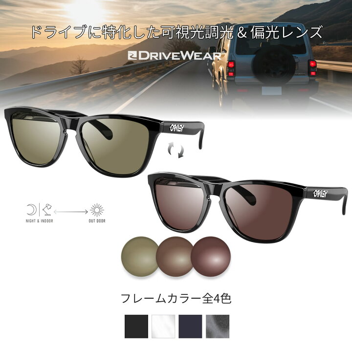 楽天市場】オークリー 可視光調光 偏光 サングラス OX8137A 54サイズ 