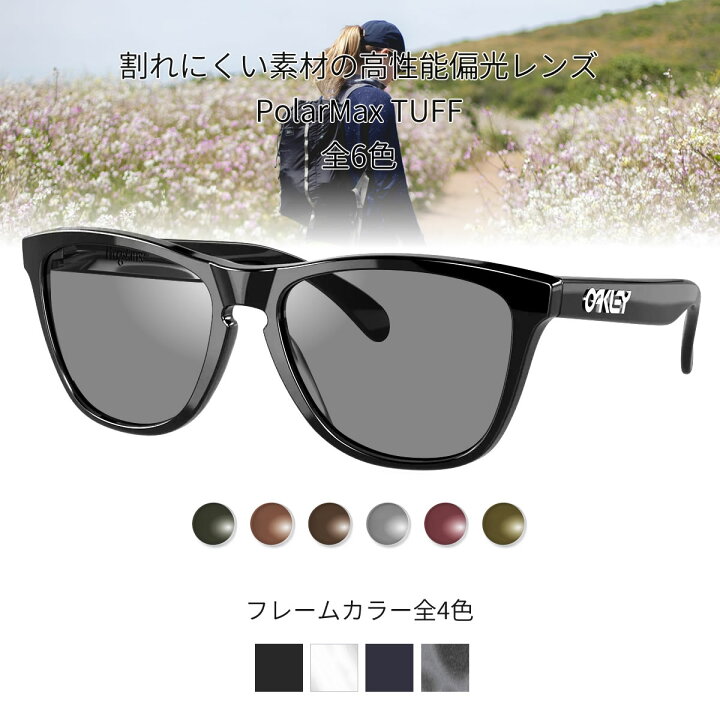 楽天市場】オークリー 偏光 サングラス OX8137A 54サイズ 55サイズ 