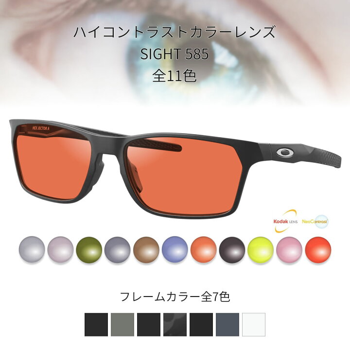 楽天市場】オークリー サングラス OX8174F 54サイズ 56サイズ サイト 