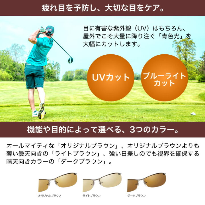 レイバン ゴルフ専用 サングラス RX6448 48 51 54サイズ アクティビューゴルフ Actiview Golf 度付き 対応 夜間運転 UVカット ゴルフ ブルーライトカット ブラウン 運転 UV400 Ray-Ban OS メガネ・サングラスのThat s