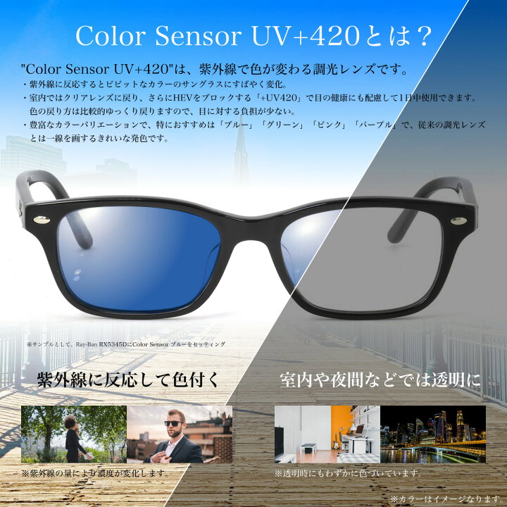 楽天市場】BJクラシックコレクション SIRMONT 49サイズ カラーセンサー 