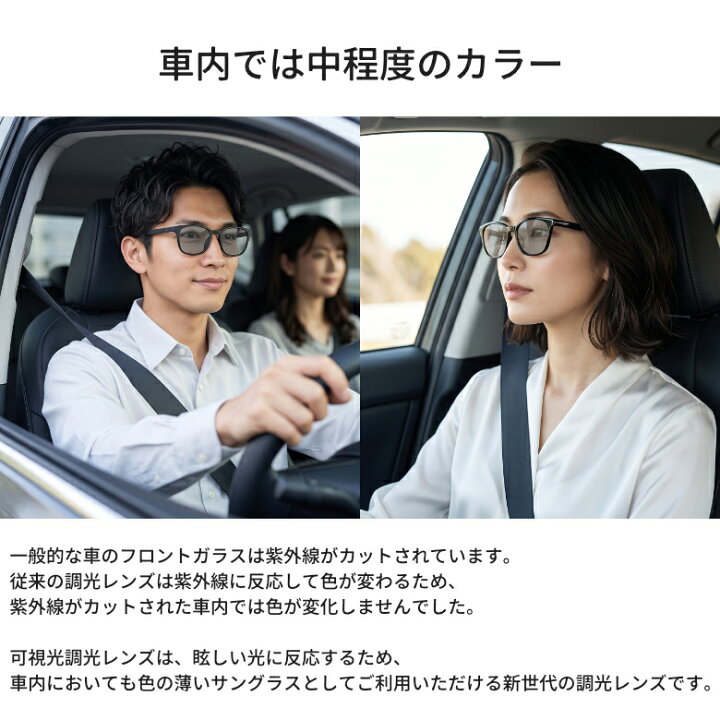 楽天市場】オークリー 可視光調光 サングラス OX8174F 54サイズ 56 