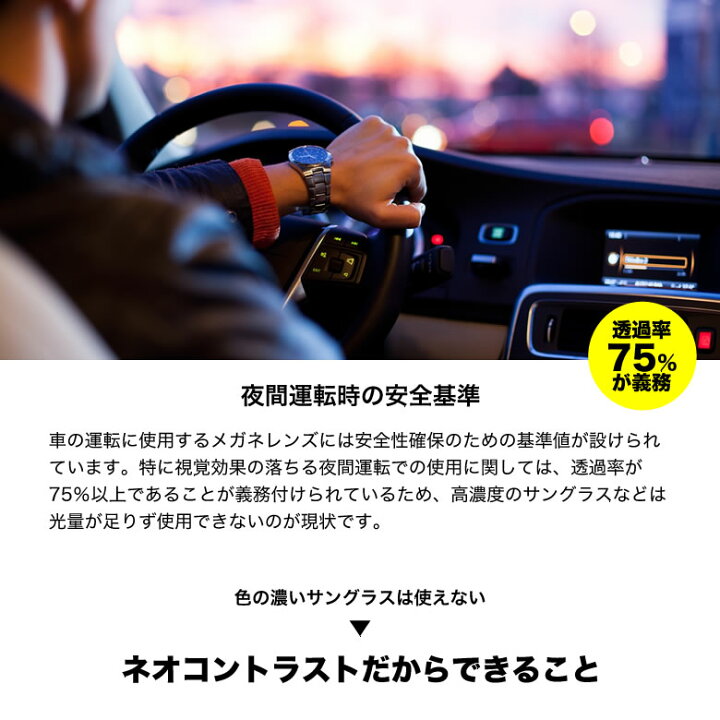 楽天市場 レイバン Rx5345d 53サイズ ネオコントラスト 眩しさを防ぐ 夜間運転 度付き Neo Contrast サングラス イエローカット Uvカット 紫外線カット Ray Ban Os メガネ サングラスのthat S