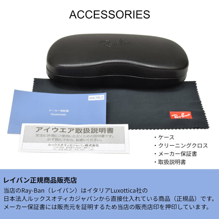 楽天市場】レイバン RX6448 48 51 54サイズ ネオアートグレー 調光 