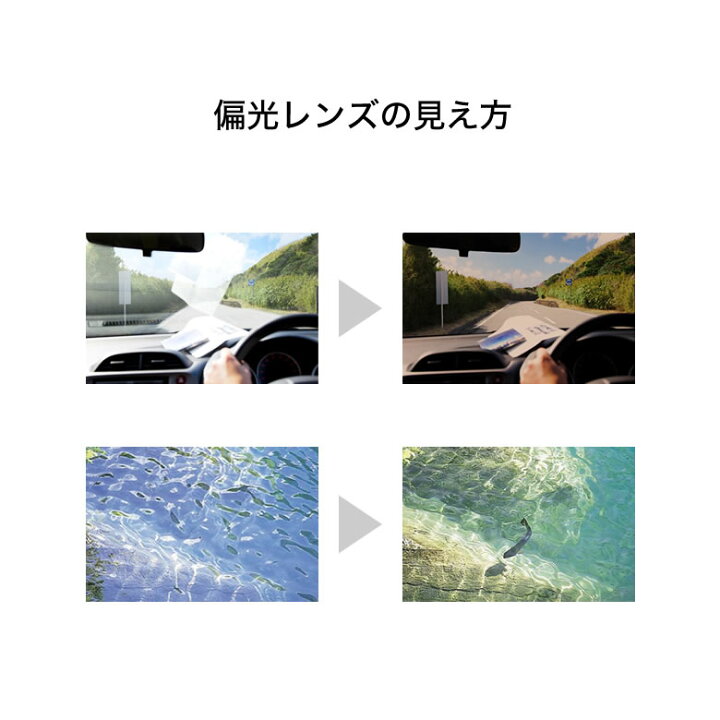 楽天市場 フルラ Vfu525j Nikon エクスペリオ 偏光サングラス 度付き ニコン Xperio 偏光レンズ 釣り ゴルフ ドライブ アウトドア Furla Os メガネ サングラスのthat S 楽天市場 フルラ Vfu525j Nikon エクスペリオ 偏光サングラス 度付き ニコン Xperio 偏光レンズ 釣り ゴルフ ドライブ アウトドア Furla Os メガネ サングラスのthat S