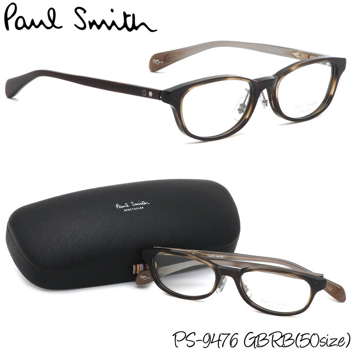 楽天市場 ポールスミス Paul Smith メガネ Ps9476 Gbrb 50サイズ Paul Smith Spectacles ポールスミススペクタクルズ スクエア 二色 二層 べっ甲 デミ ポールスミスpaulsmith メンズ レディース メガネ サングラスのthat S 楽天市場 ポールスミス Paul Smith メガネ Ps9476 Gbrb 50サイズ Paul Smith Spectacles ポールスミススペクタクルズ スクエア 二色 二層 べっ甲 デミ ポールスミスpaulsmith メンズ レディース メガネ サングラスのthat S