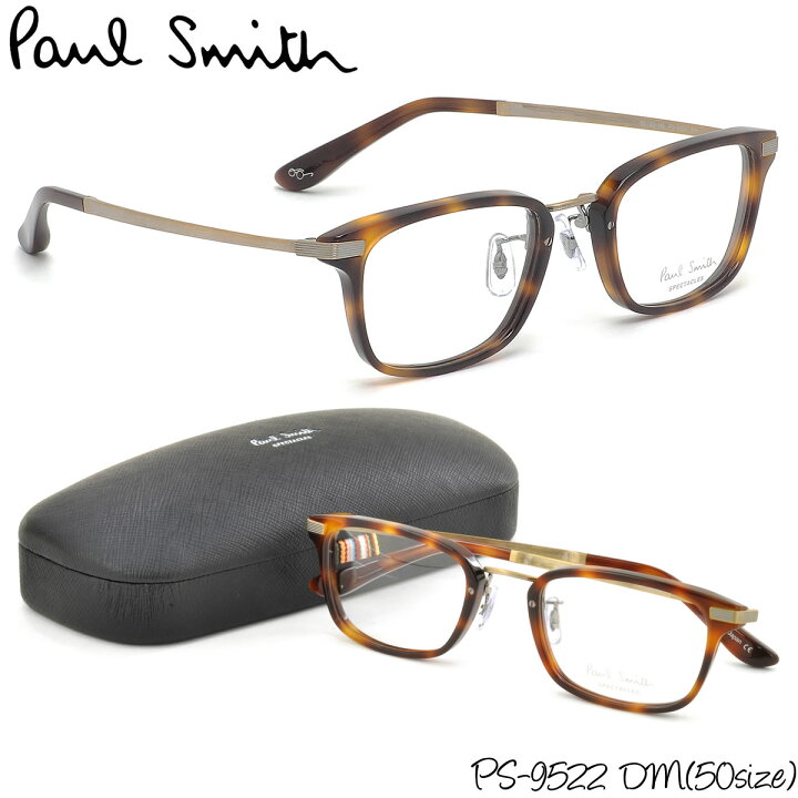 楽天市場 ポールスミス Paul Smith メガネ Ps9522 Dm 50サイズ スクエア ウェリントン Paulsmith メンズ レディース メガネ サングラスのthat S 楽天市場 ポールスミス Paul Smith メガネ Ps9522 Dm 50サイズ スクエア ウェリントン Paulsmith メンズ レディース メガネ サングラスのthat S