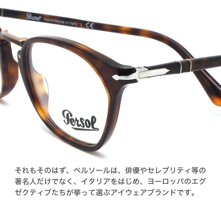 未使用 Persol ペルソール Madreterra 偏光サングラス べっ甲柄 セル  