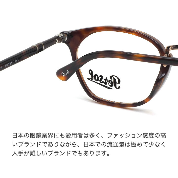 楽天市場】ペルソール Persol メガネ PO3209V 24 50サイズ Typewriter 