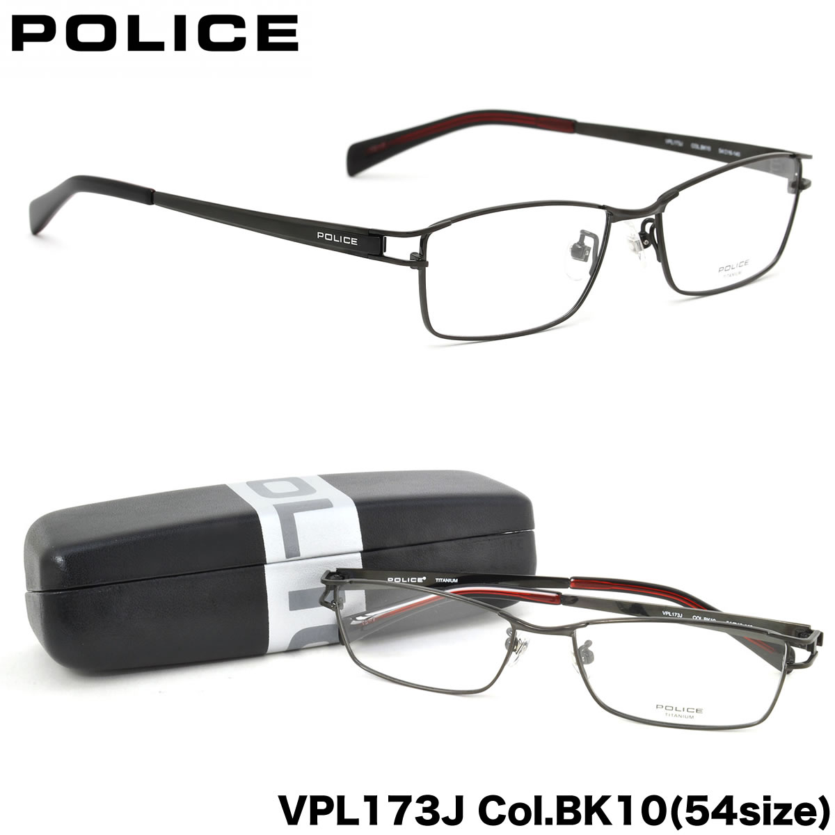 POLICE レディース メンズ POLICE ポリス チタン フルリム スクエア 54サイズ BK10 VPL173J フレーム メガネ ポリス 眼鏡