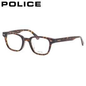 ポリス メガネフレーム 国内正規販売店 VPLP39J 07R5 48 POLICE べっ甲 伊達メガネ 度付き イタリア ブランド 人気 おしゃれ メンズ レディース