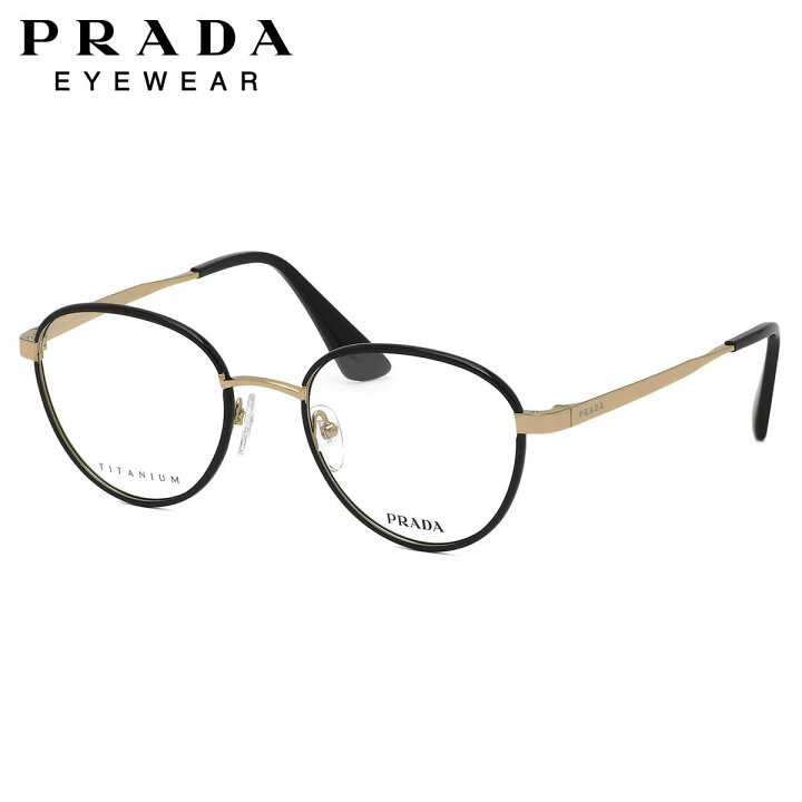 プラダ PR57SVD 1AB1O1 52サイズ メガネ PRADA ボストン セル巻き チタン チタニウム メンズ レディース メガネ ・サングラスのThat's