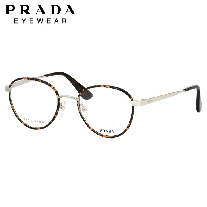 楽天市場】プラダ PR57SVD 2AU1O1 52サイズ メガネ PRADA ボストン  