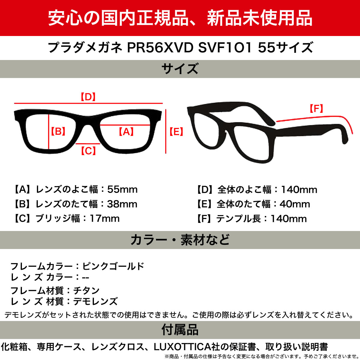 楽天市場】プラダ PR56XVD SVF1O1 55サイズ メガネ PRADA 日本製 made
