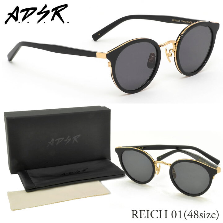 楽天市場】A.D.S.R. REICH 01A 48サイズ BKG/BK エーディーエスアール 