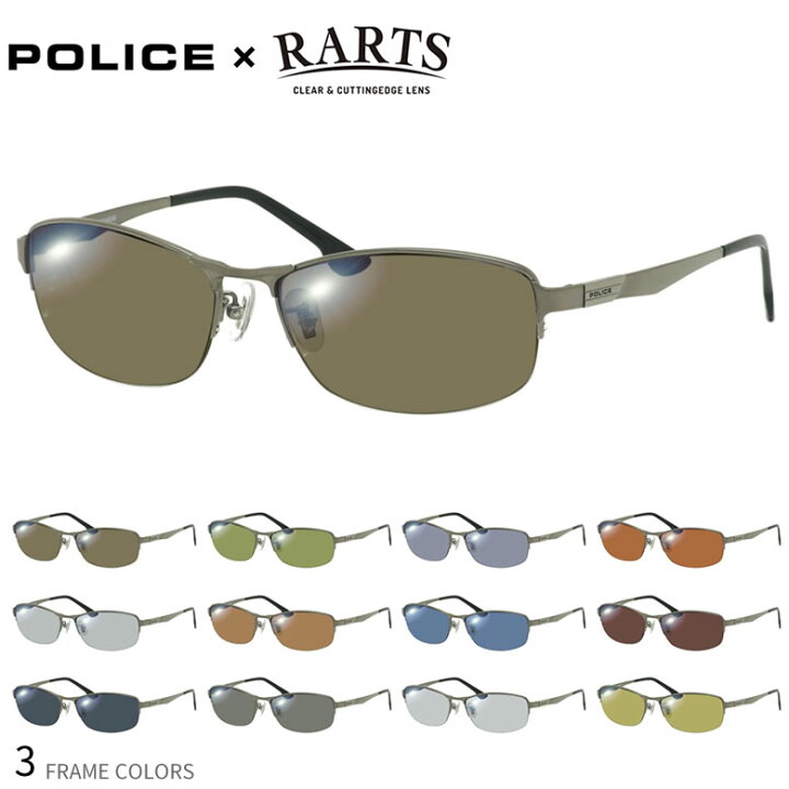 楽天市場 ポリス 偏光 サングラス Police Rarts Spl915j アーツ フレーム3色 レンズ12色 偏光レンズ 偏光サングラス スポーツ ドライブ 釣り ゴルフ 眼精疲労予防 ストレス軽減 乱反射 Uvカット Irカット 紫外線カット 近赤外線カット 送料無料 Os メガネ