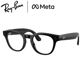 レイバンメタ Ray-Ban META GEN2 GLASSES SCRIBER OPTICS レイバン メタ スクライバー RW7002 2000 49 メガネ 純正 対応 度数付き 対応 メンズ レディース