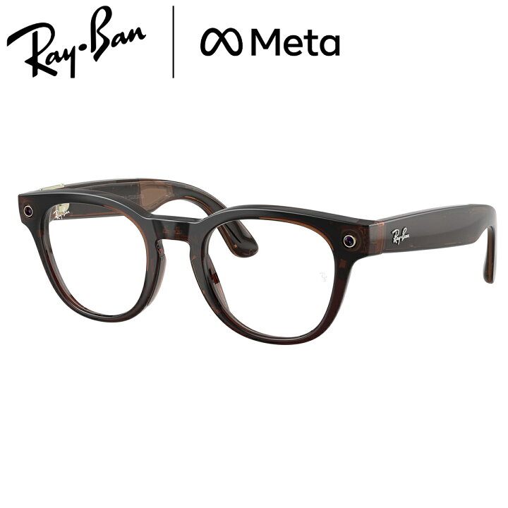 楽天市場】《予約》Ray-Ban RW7002 8532 49 メガネ レイバン純正レンズ 