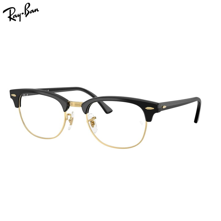 楽天市場】Ray-Ban RX5154 5784 51 メガネ レイバン CLUBMASTER クラブ 