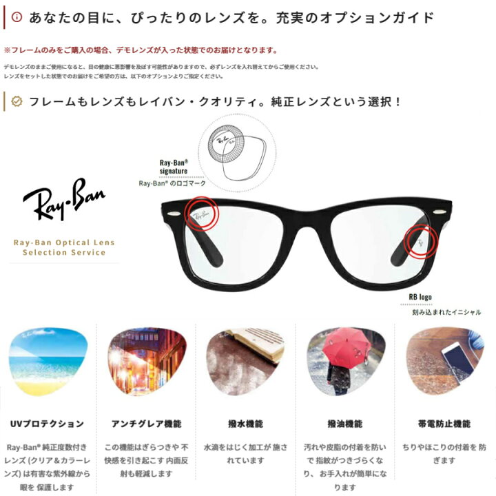 楽天市場】レイバン RY1614D 3876 49 キッズ メガネ レイバン純正 