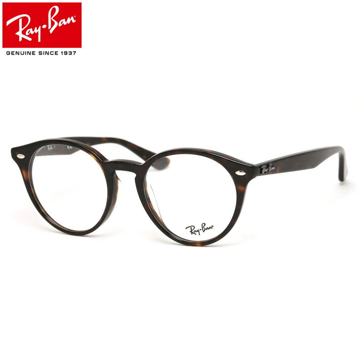 楽天市場 レイバン Ray Ban メガネ Rx2180vf 12 51 レイバン純正レンズ対応 ラウンド Jpフィット 丸メガネ ボストン Rayban Round 度数付き対応 メンズ レディース メガネ サングラスのthat S