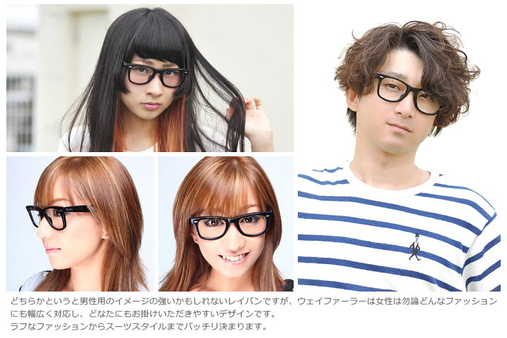 楽天市場】レイバン Ray-Ban メガネ RX5121F 2000 50 レイバン純正 