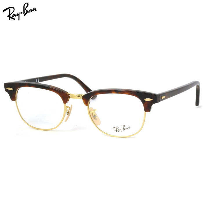 楽天市場】レイバン Ray-Ban メガネ RX5154 2372 49 レイバン純正  