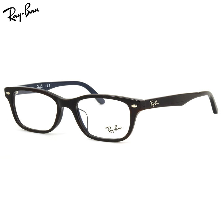 楽天市場】レイバン Ray-Ban メガネ RX5345D 5076 53 JPフィット 