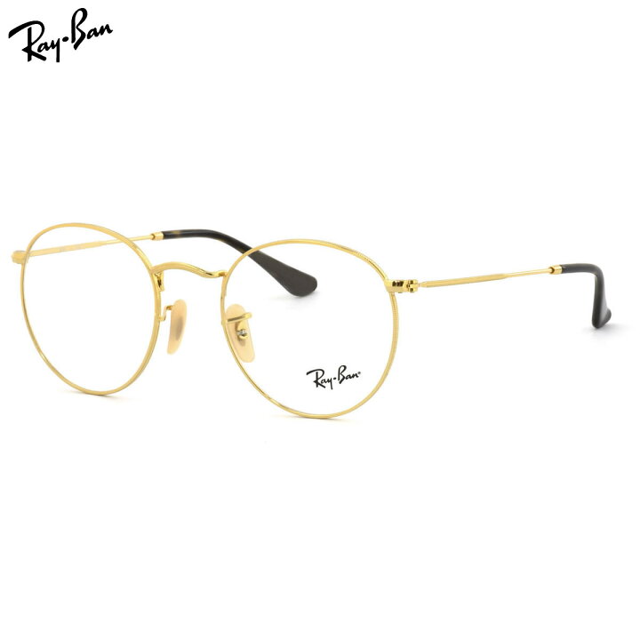 楽天市場】レイバン Ray-Ban メガネ RX3447V 2500 50 レイバン純正 