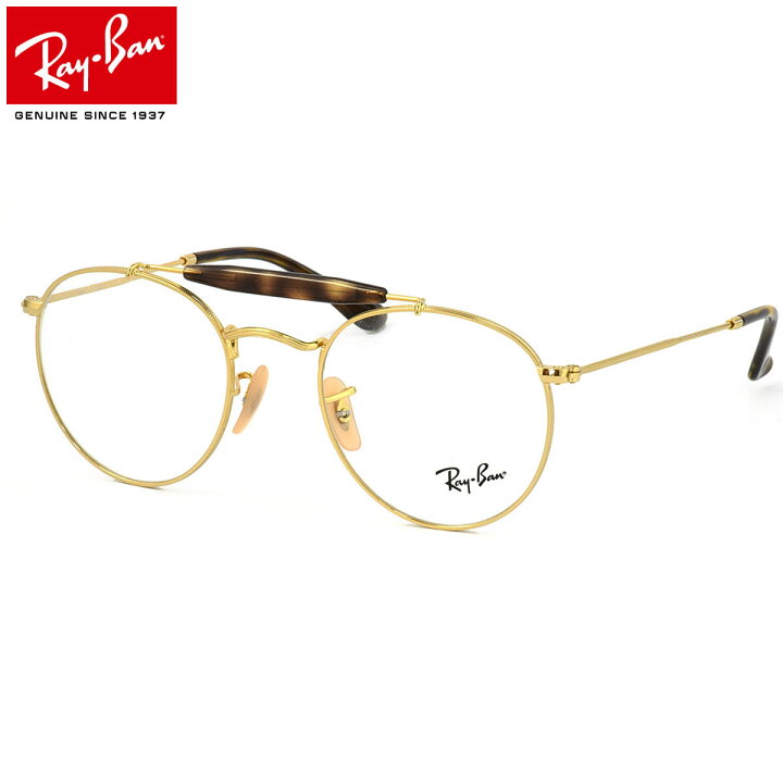 楽天市場 レイバン メガネ ラウンド Ray Ban Rx3747v 2500 50サイズ Round Icons 汗止めバー Rayban 度数付き対応 メンズ レディース メガネ サングラスのthat S