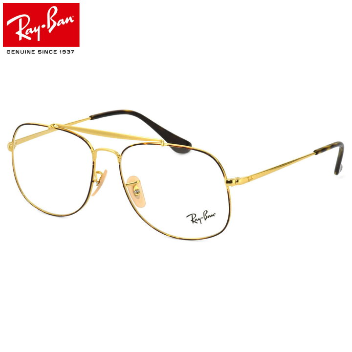 楽天市場 Ray Ban レイバン メガネ Rx63 2945 55サイズ The General ザ ジェネラル Icons アイコンズ Aviator アビエーター ダグラス マッカーサー レイバン Rayban 度数付き対応 メンズ レディース メガネ サングラスのthat S