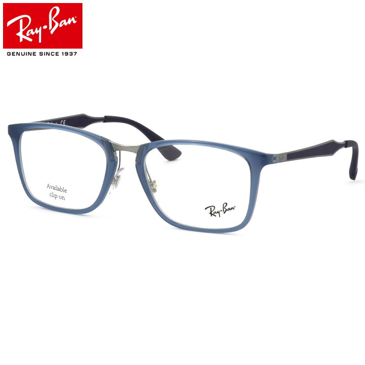 楽天市場 Ray Ban レイバン メガネ Rx7131 8019 55サイズ Active Lifestyle クリップオン対応 アクティブライフスタイル スクエア レイバン Rayban メンズ レディース メガネ サングラスのthat S